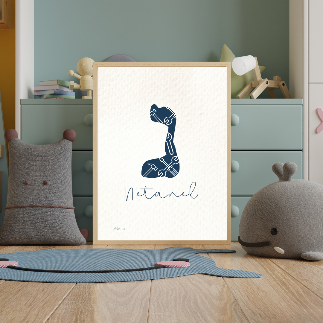 Personalized Name Poster | Boys